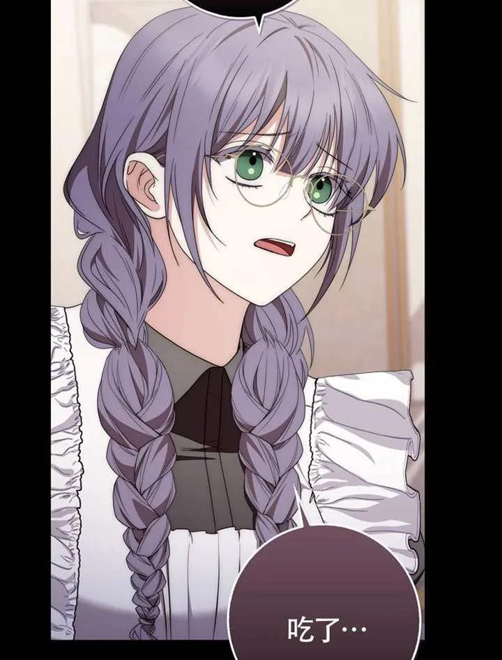 第06话-男主执着于我的健康-（第40张）