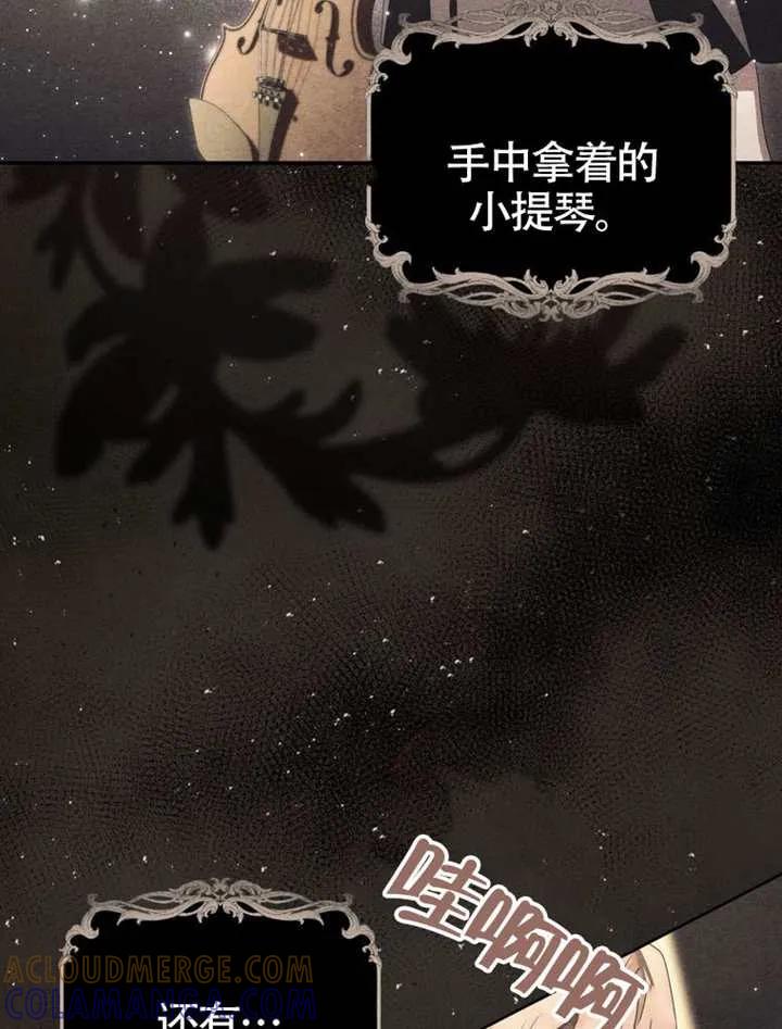 第06话-男主执着于我的健康-（第53张）