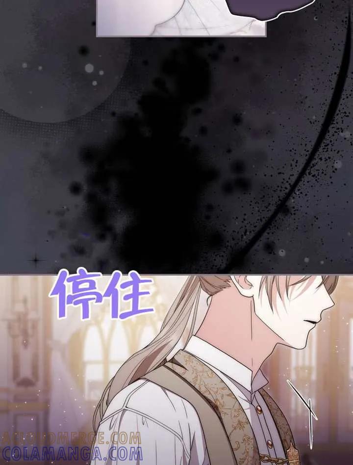第06话-男主执着于我的健康-（第45张）