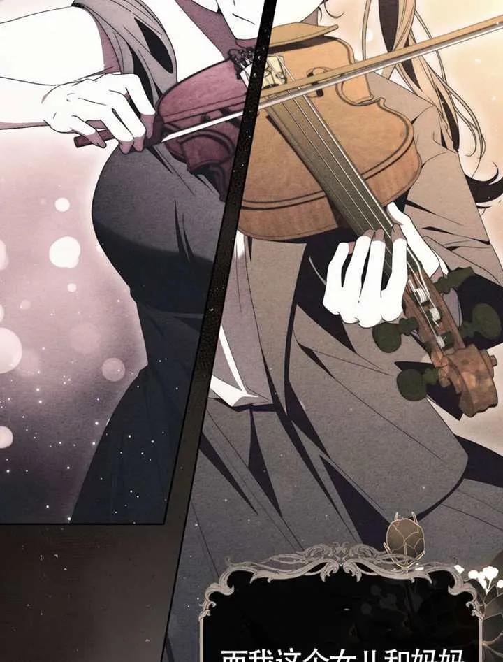 第06话-男主执着于我的健康-（第58张）