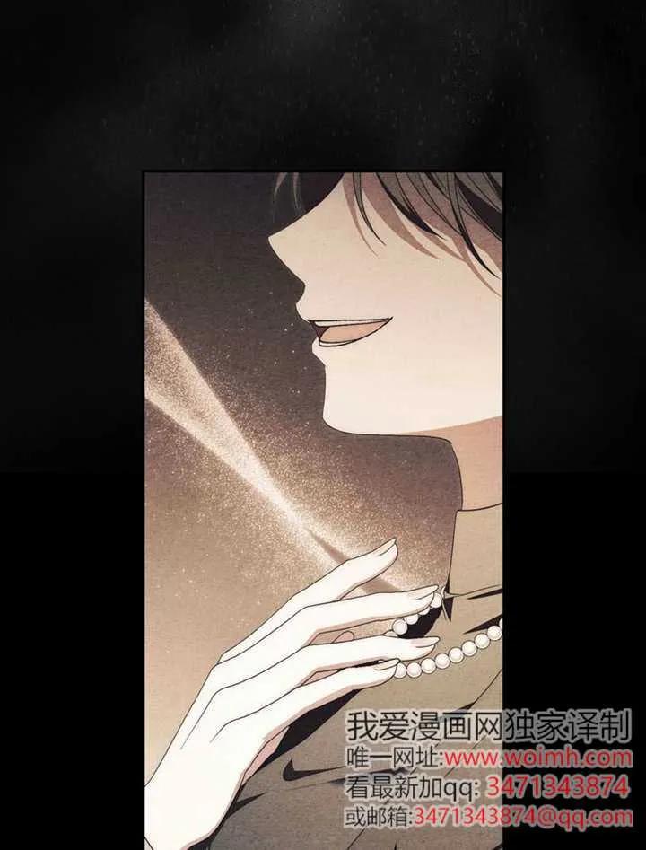 第06话-男主执着于我的健康-（第60张）