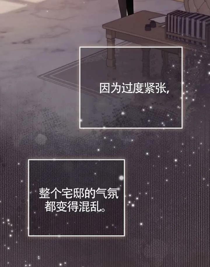 第06话-男主执着于我的健康-（第12张）