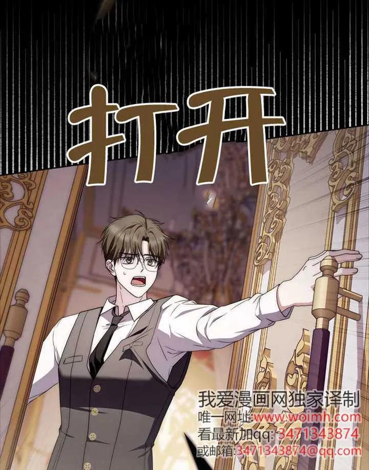 第06话-男主执着于我的健康-（第16张）