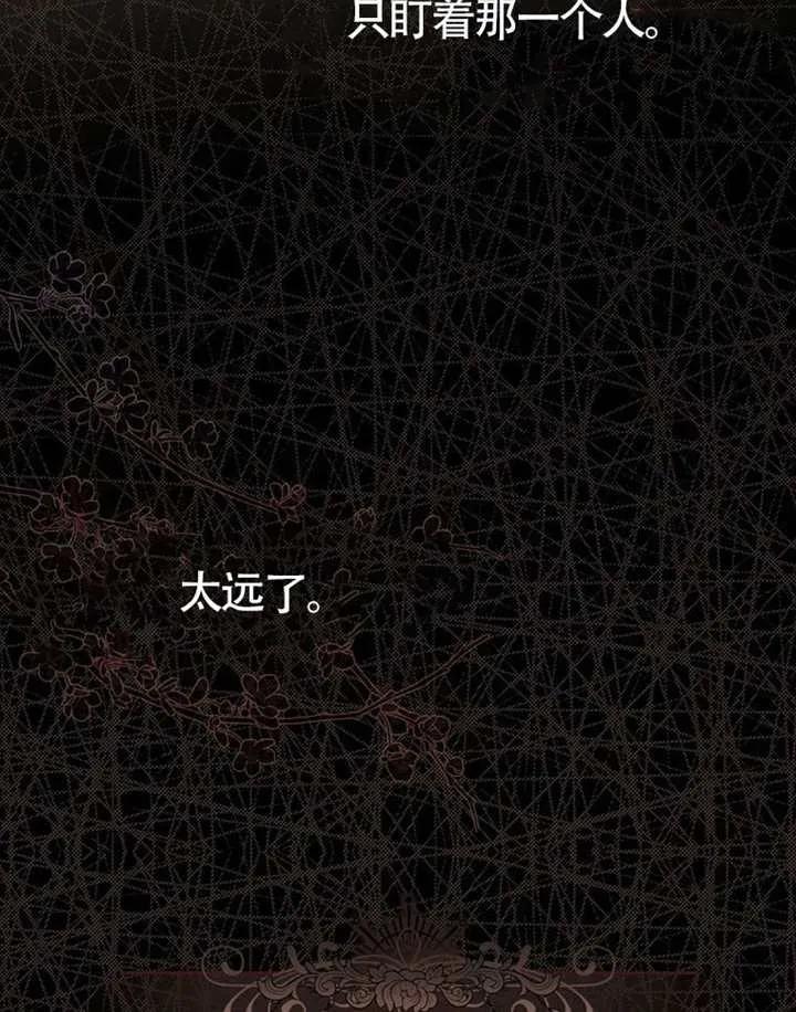 第06话-男主执着于我的健康-（第70张）