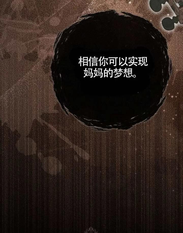 第06话-男主执着于我的健康-（第63张）