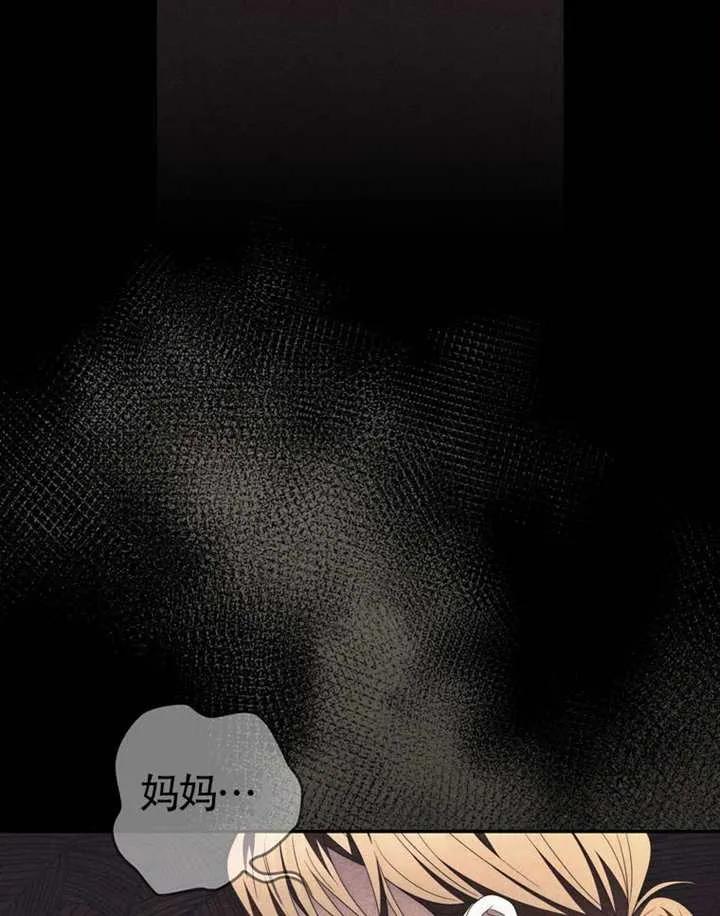 第06话-男主执着于我的健康-（第72张）