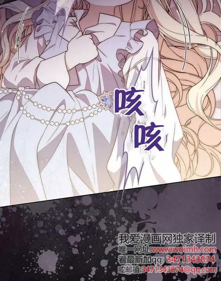 第06话-男主执着于我的健康-（第27张）