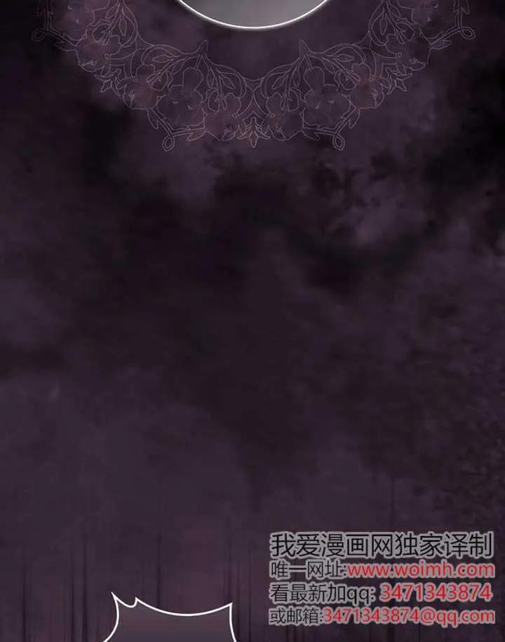 第06话-男主执着于我的健康-（第23张）