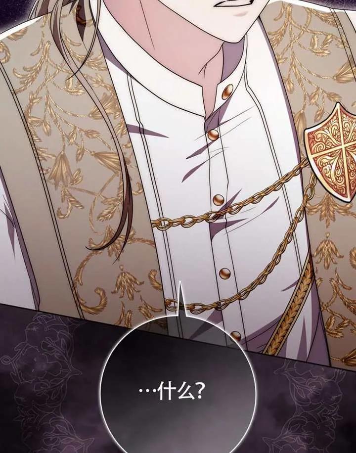 第06话-男主执着于我的健康-（第22张）