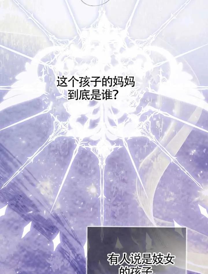 第07话-男主执着于我的健康-（第16张）