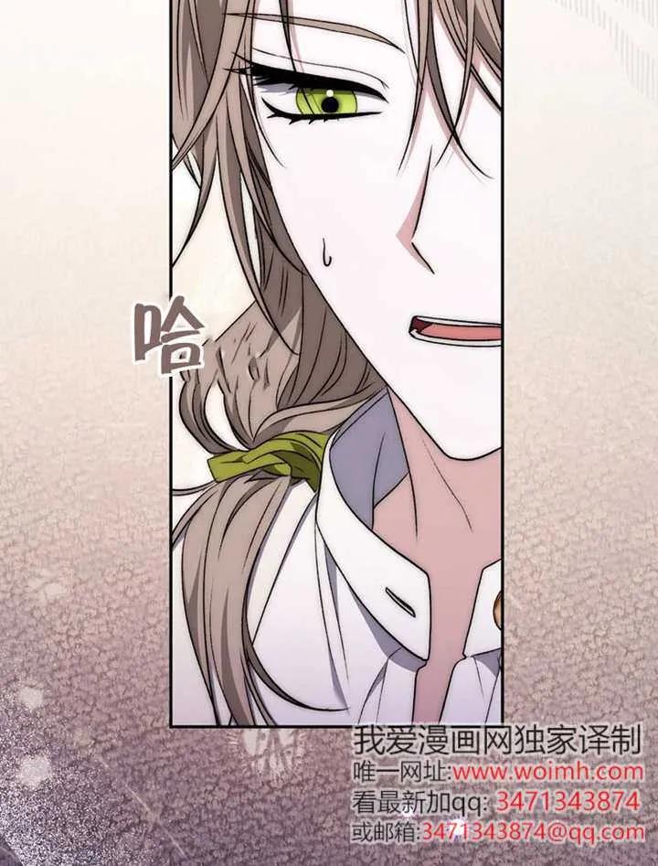 第07话-男主执着于我的健康-（第11张）