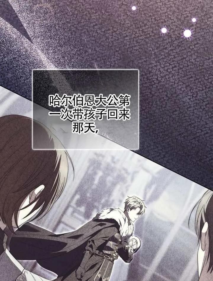 第07话-男主执着于我的健康-（第12张）