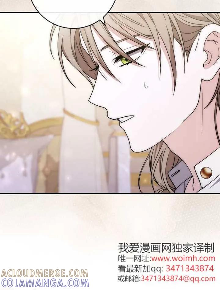 第07话-男主执着于我的健康-（第5张）
