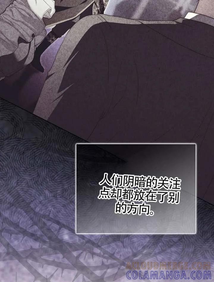 第07话-男主执着于我的健康-（第13张）