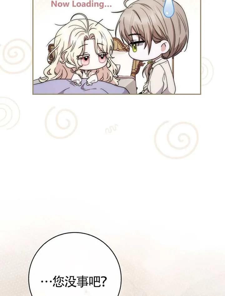 第07话-男主执着于我的健康-（第4张）