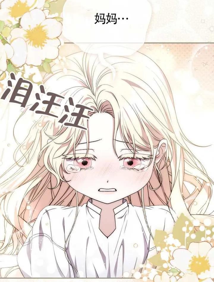 第07话-男主执着于我的健康-（第8张）
