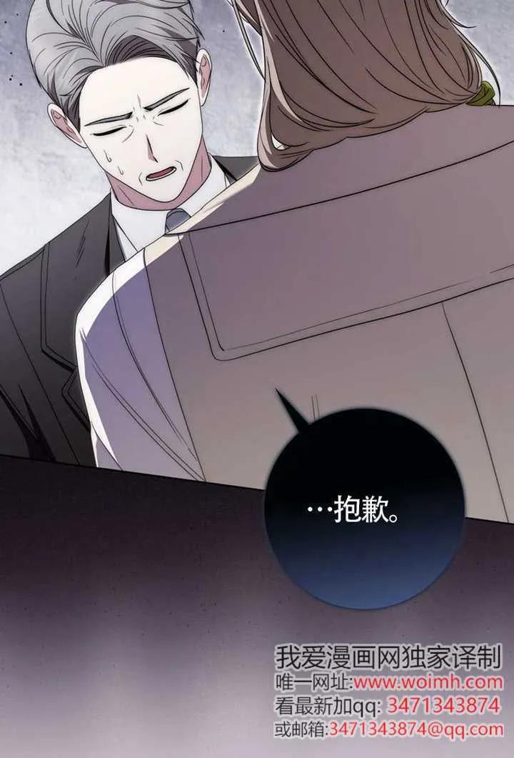 第08话-男主执着于我的健康-（第11张）