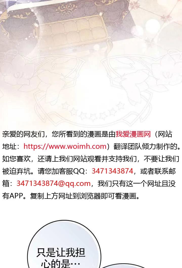 第08话-男主执着于我的健康-（第8张）
