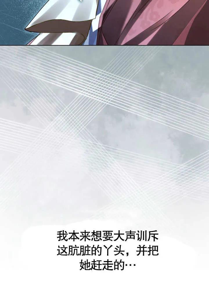 第51话-上流社会-（第10张）