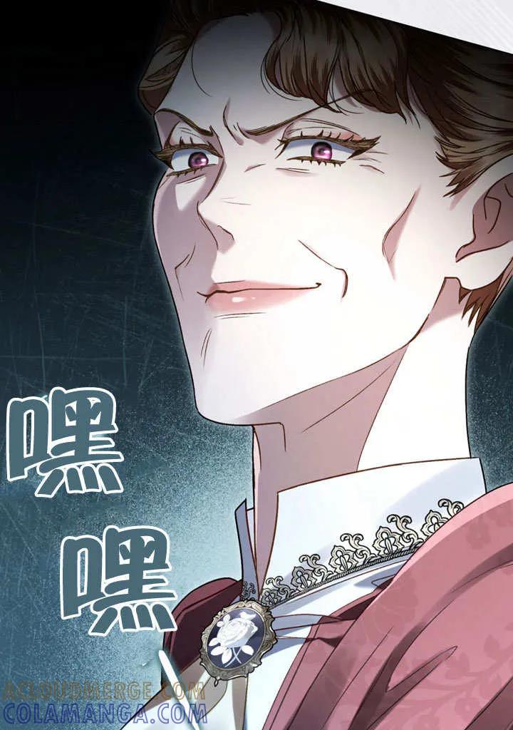 第51话-上流社会-（第9张）