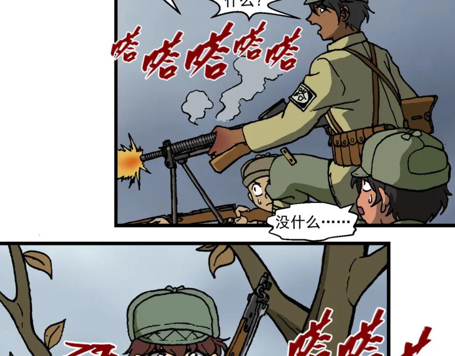 第十八话2：蜡炬行动篇·黑夜中的烛光-红殷战纪·蜡炬行动篇-祭之WARRED（第2张）