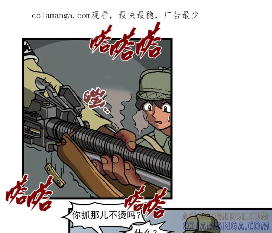 第十八话2：蜡炬行动篇·黑夜中的烛光-红殷战纪·蜡炬行动篇-祭之WARRED（第1张）