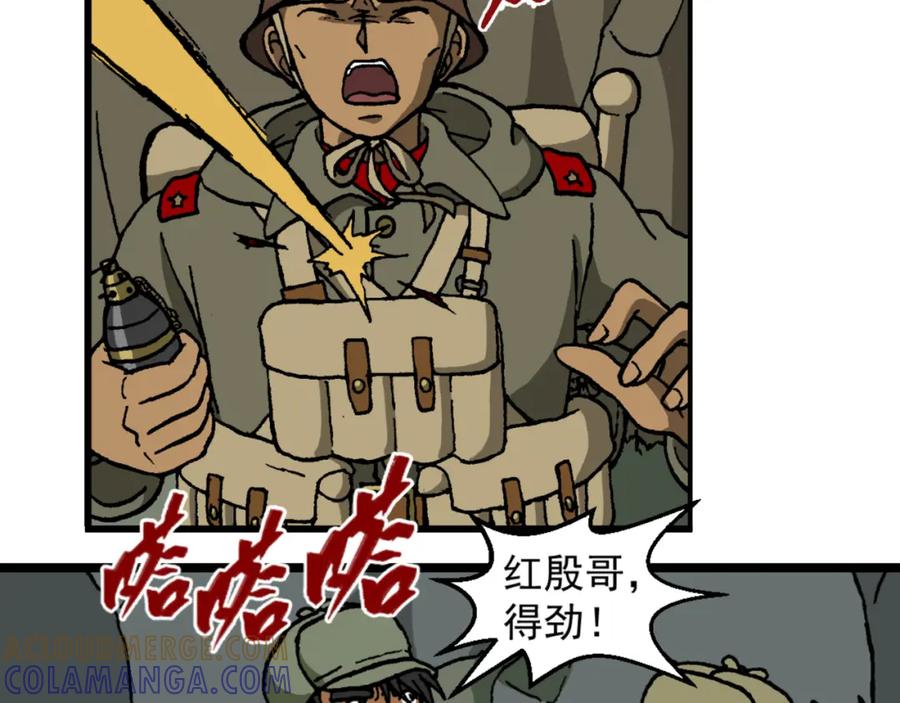 第十八话2：蜡炬行动篇·黑夜中的烛光-红殷战纪·蜡炬行动篇-祭之WARRED（第11张）