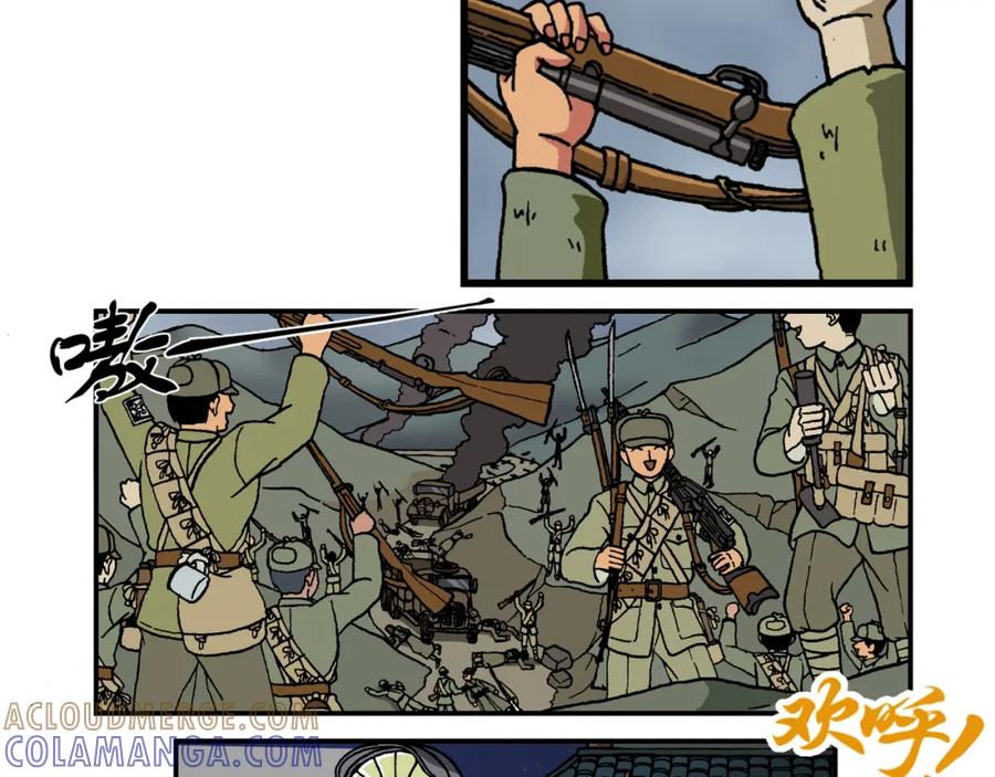第十八话3：蜡炬行动篇·黑夜中的烛光-红殷战纪·蜡炬行动篇-祭之WARRED（第17张）