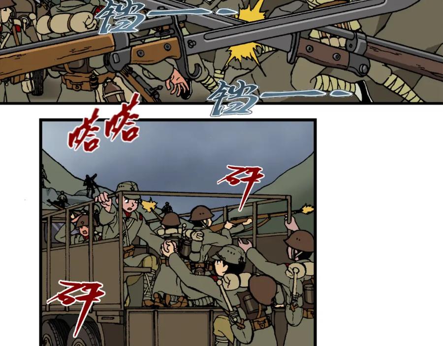 第十八话3：蜡炬行动篇·黑夜中的烛光-红殷战纪·蜡炬行动篇-祭之WARRED（第2张）