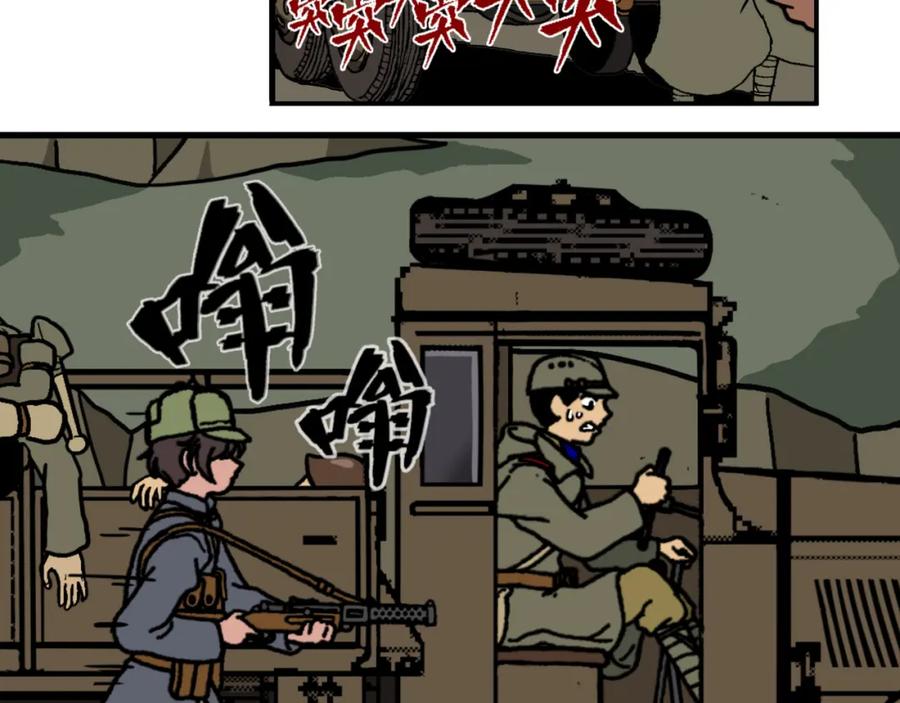 第十八话3：蜡炬行动篇·黑夜中的烛光-红殷战纪·蜡炬行动篇-祭之WARRED（第4张）