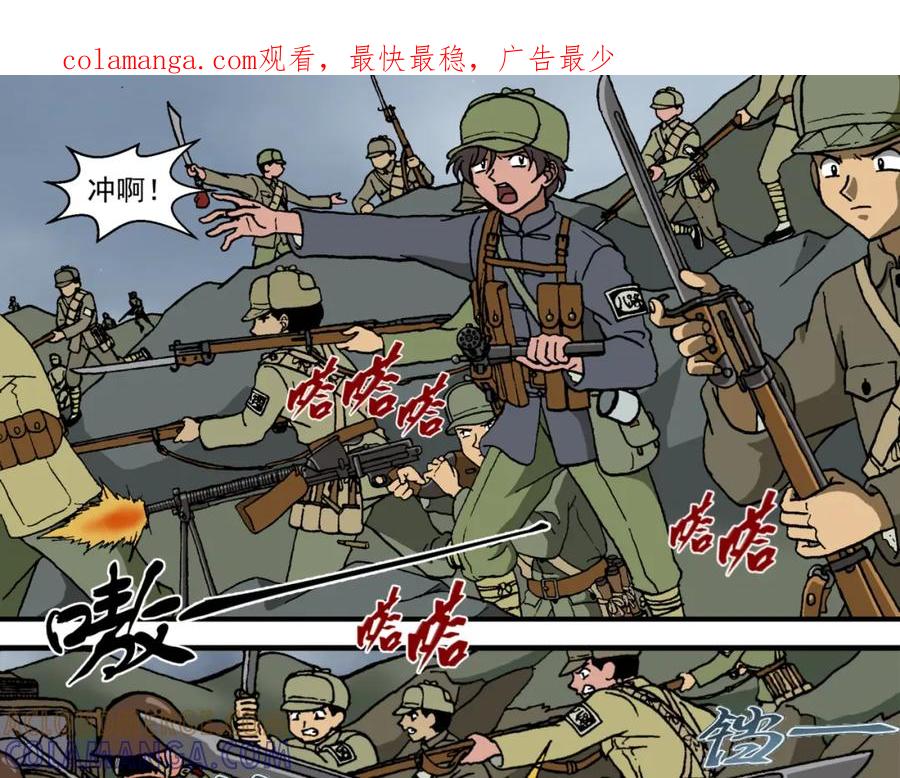 第十八话3：蜡炬行动篇·黑夜中的烛光-红殷战纪·蜡炬行动篇-祭之WARRED（第1张）