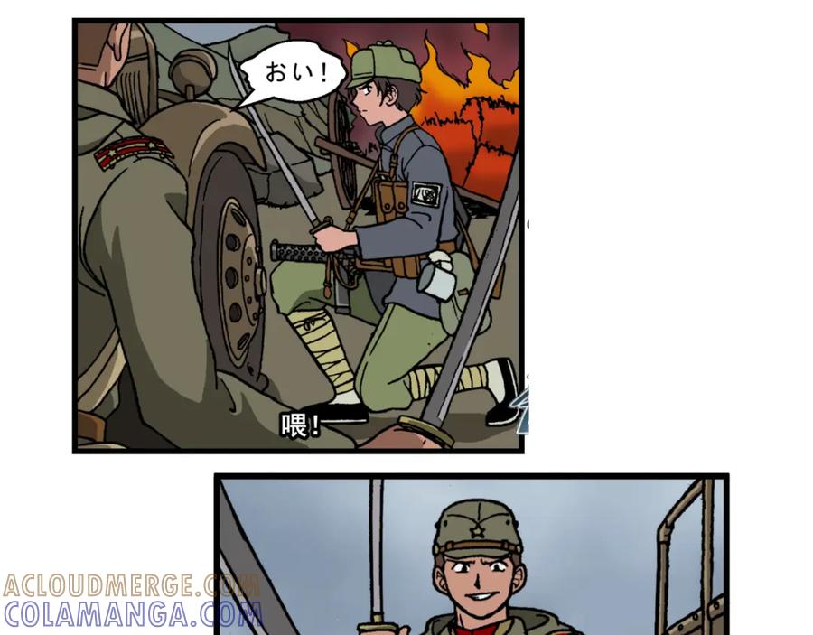 第十八话3：蜡炬行动篇·黑夜中的烛光-红殷战纪·蜡炬行动篇-祭之WARRED（第9张）