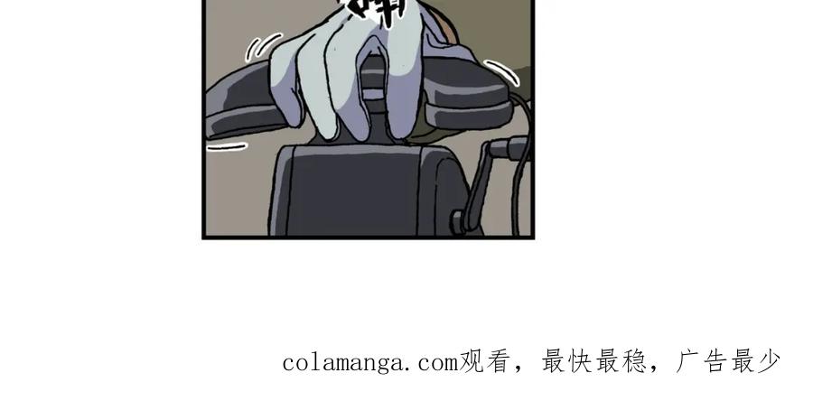 第十八话3：蜡炬行动篇·黑夜中的烛光-红殷战纪·蜡炬行动篇-祭之WARRED（第24张）