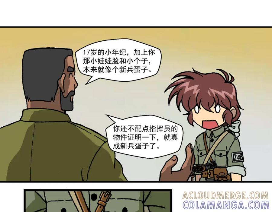 第十八话5：蜡炬行动篇·黑夜中的烛光-红殷战纪·蜡炬行动篇-祭之WARRED（第11张）