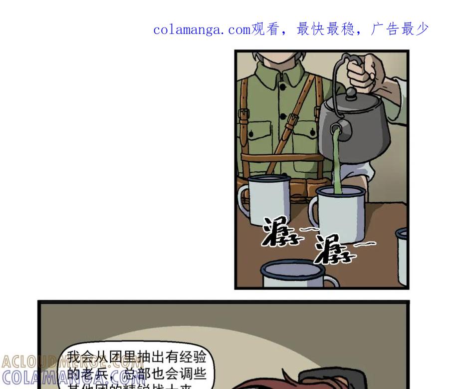 第十八话5：蜡炬行动篇·黑夜中的烛光-红殷战纪·蜡炬行动篇-祭之WARRED（第1张）