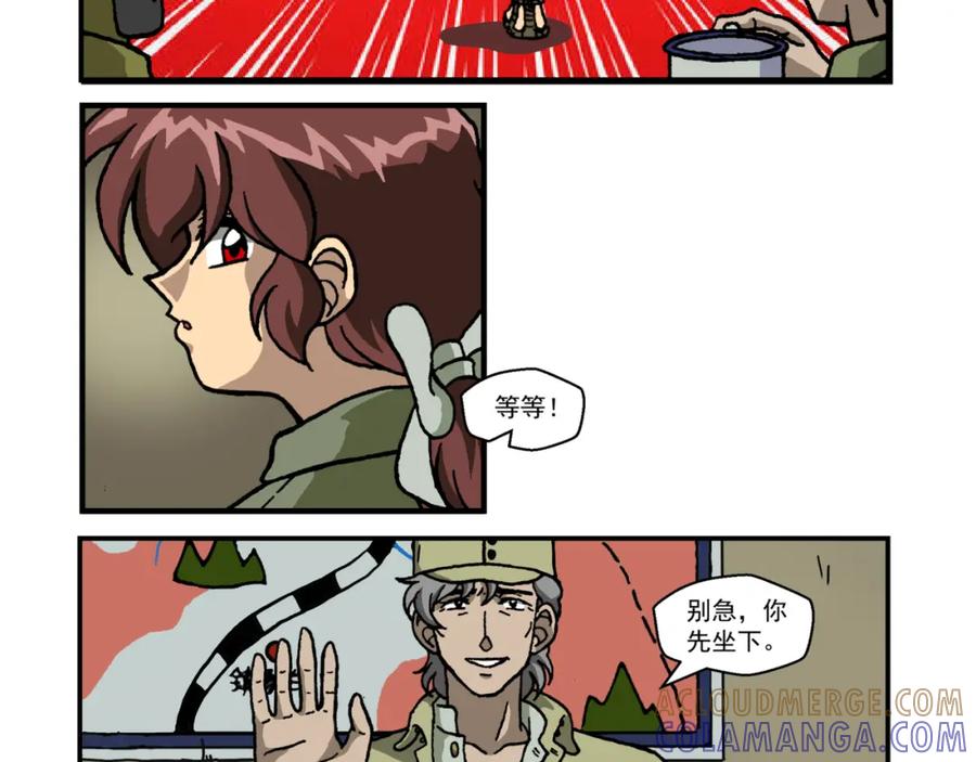 第十八话5：蜡炬行动篇·黑夜中的烛光-红殷战纪·蜡炬行动篇-祭之WARRED（第15张）