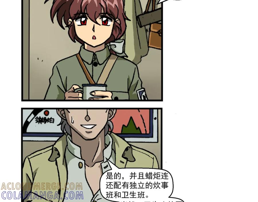 第十八话5：蜡炬行动篇·黑夜中的烛光-红殷战纪·蜡炬行动篇-祭之WARRED（第3张）