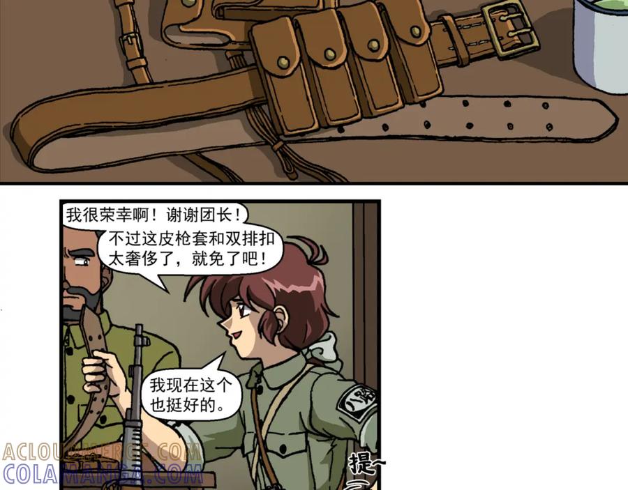 第十八话5：蜡炬行动篇·黑夜中的烛光-红殷战纪·蜡炬行动篇-祭之WARRED（第9张）