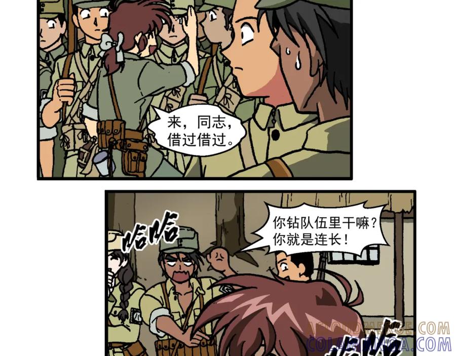第十八话5：蜡炬行动篇·黑夜中的烛光-红殷战纪·蜡炬行动篇-祭之WARRED（第23张）