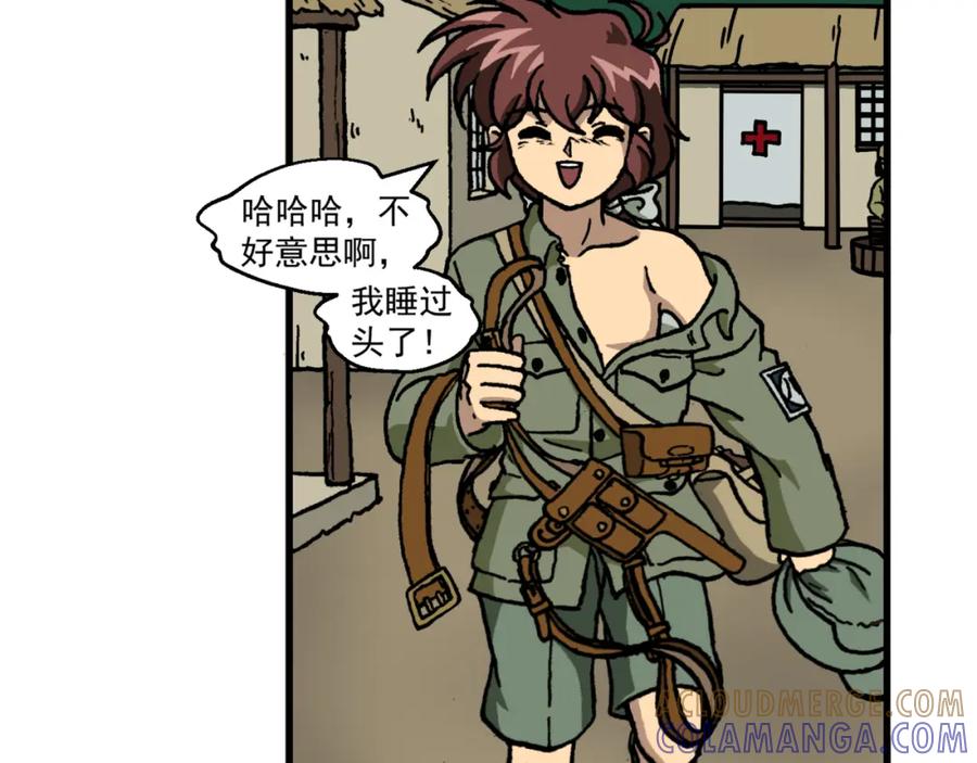 第十八话5：蜡炬行动篇·黑夜中的烛光-红殷战纪·蜡炬行动篇-祭之WARRED（第21张）