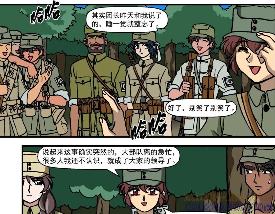 第十八话5：蜡炬行动篇·黑夜中的烛光-红殷战纪·蜡炬行动篇-祭之WARRED（第25张）