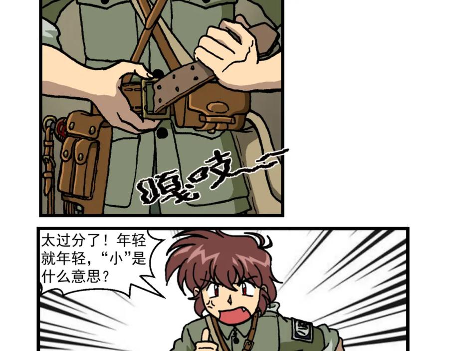 第十八话5：蜡炬行动篇·黑夜中的烛光-红殷战纪·蜡炬行动篇-祭之WARRED（第12张）