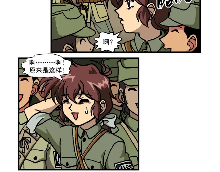 第十八话5：蜡炬行动篇·黑夜中的烛光-红殷战纪·蜡炬行动篇-祭之WARRED（第24张）