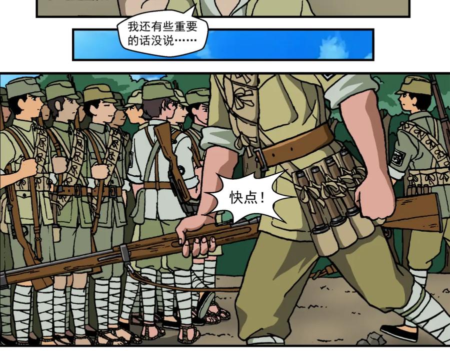 第十八话5：蜡炬行动篇·黑夜中的烛光-红殷战纪·蜡炬行动篇-祭之WARRED（第16张）