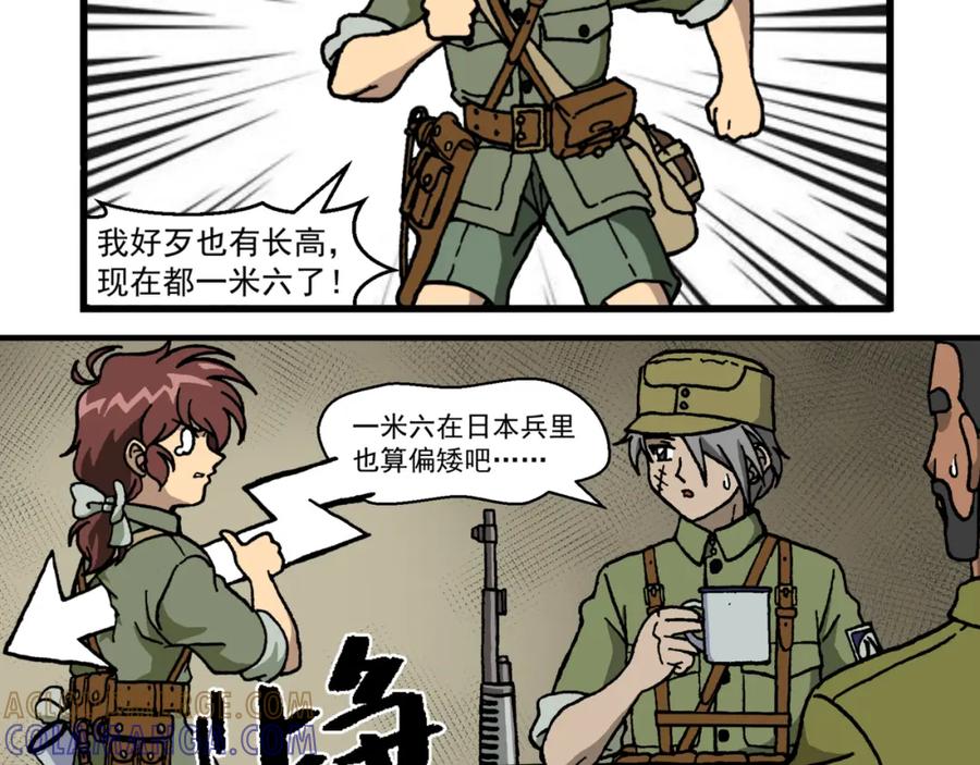 第十八话5：蜡炬行动篇·黑夜中的烛光-红殷战纪·蜡炬行动篇-祭之WARRED（第13张）