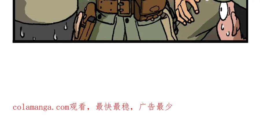 第十九话2：蜡炬行动篇·老练兵士毛头官-红殷战纪·蜡炬行动篇-祭之WARRED（第32张）