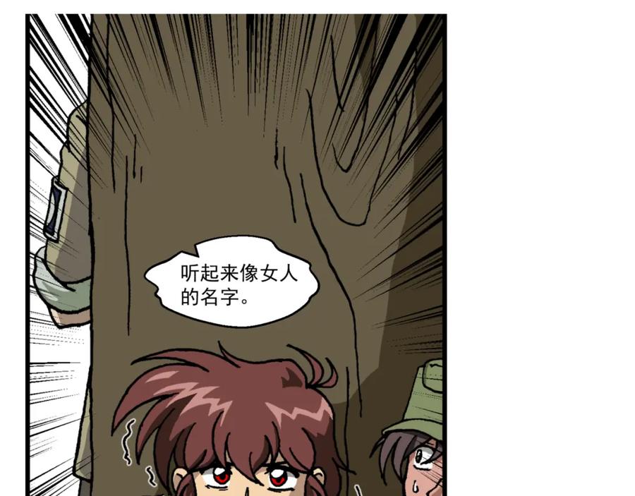 第十九话2：蜡炬行动篇·老练兵士毛头官-红殷战纪·蜡炬行动篇-祭之WARRED（第28张）