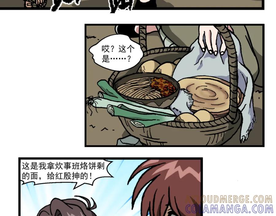 第十九话2：蜡炬行动篇·老练兵士毛头官-红殷战纪·蜡炬行动篇-祭之WARRED（第3张）