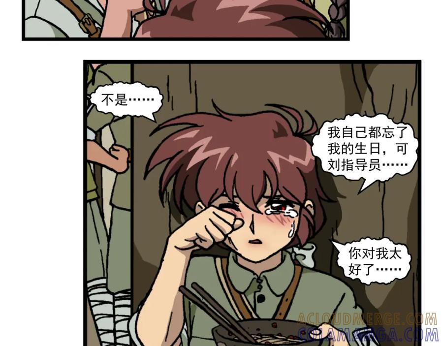 第十九话2：蜡炬行动篇·老练兵士毛头官-红殷战纪·蜡炬行动篇-祭之WARRED（第15张）