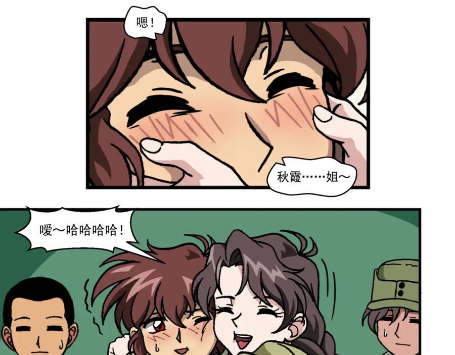 第十九话2：蜡炬行动篇·老练兵士毛头官-红殷战纪·蜡炬行动篇-祭之WARRED（第22张）